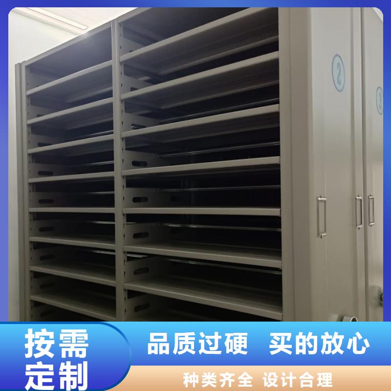 共存共赢【泽信】活动式密集架