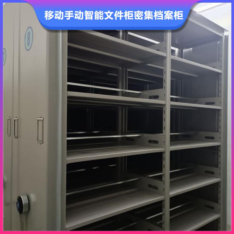 制造厂家【泽信】档案室活动密集柜