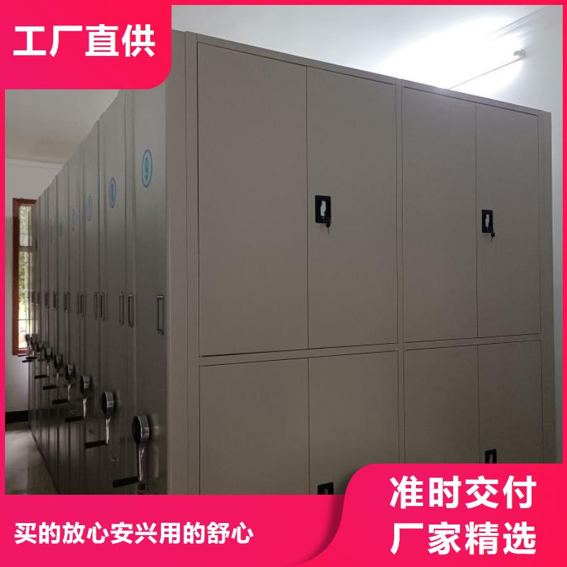 共存共赢【泽信】活动式密集架