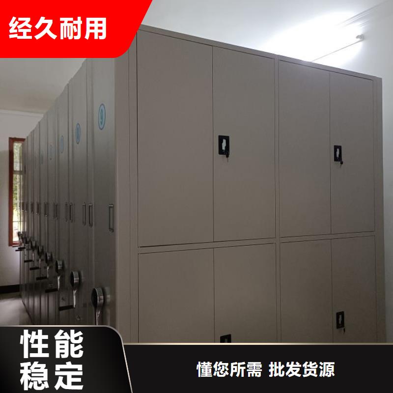 创造务实【泽信】可移动档案存放密集架