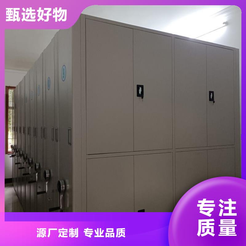 欢迎洽谈【泽信】电脑控制密集架