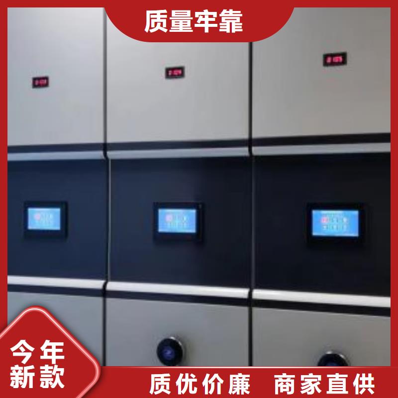 同心协力【泽信】密集手动档案柜