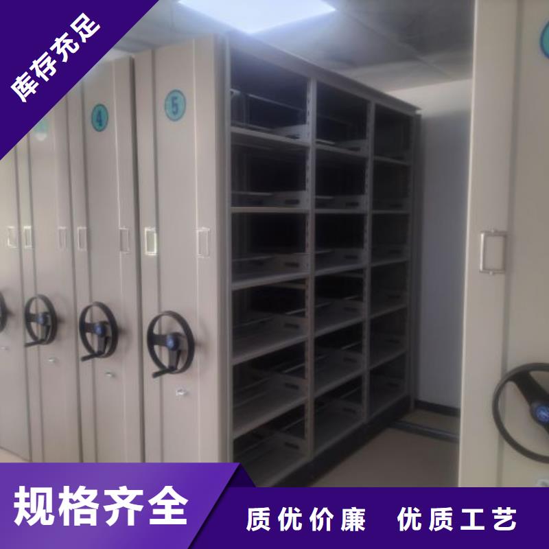 同心协力【泽信】活动式密集架
