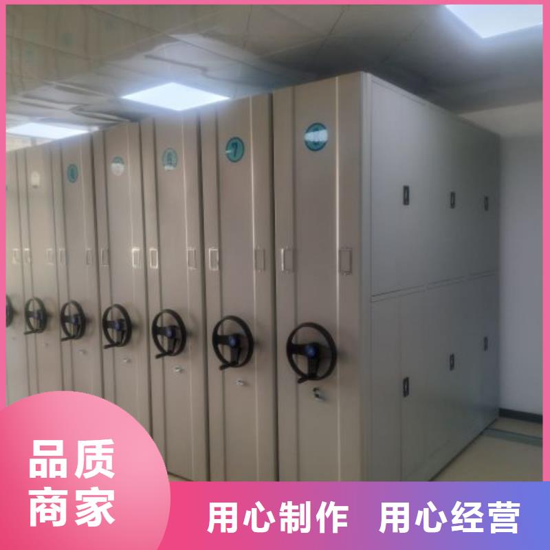 以人為本【澤信】手搖財務憑證密集架