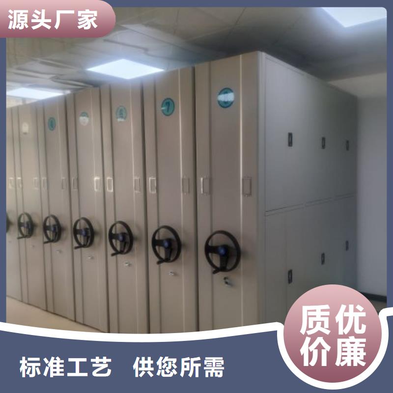 同心協力【澤信】密集手動檔案柜
