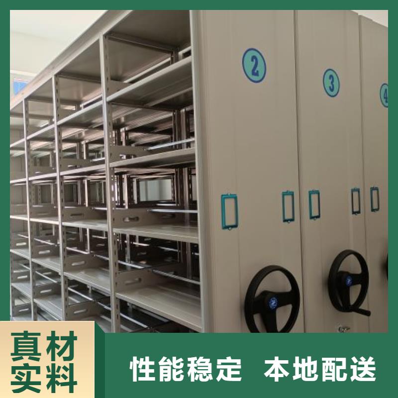 同心協力【澤信】密集手動檔案柜
