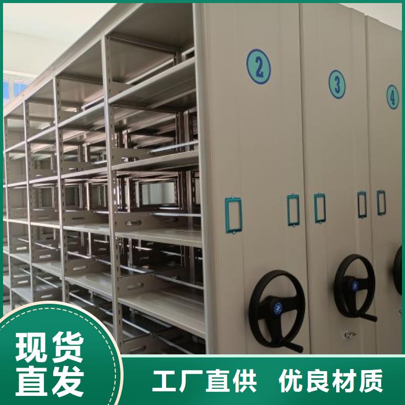 说明书【泽信】自动档案柜