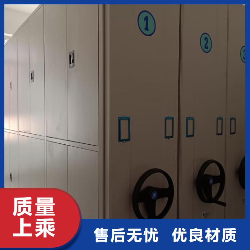 恭请合作【泽信】凭证移动密集架