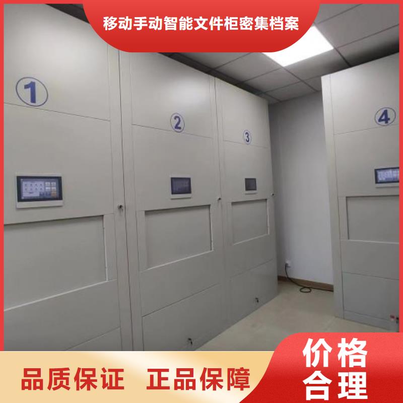 新的满意【泽信】资料室电动密集柜