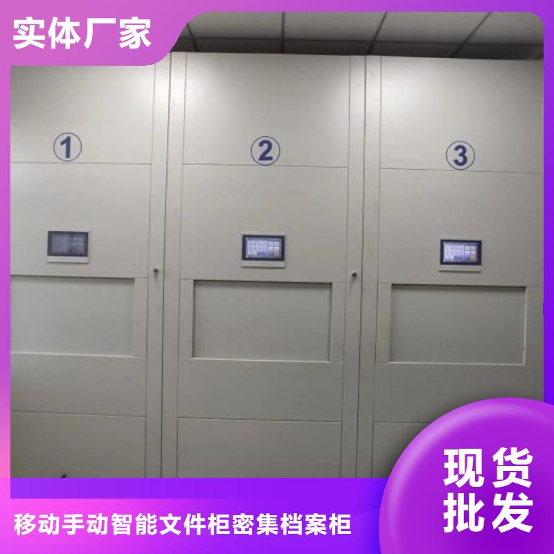 新的滿意【澤信】資料室電動密集柜
