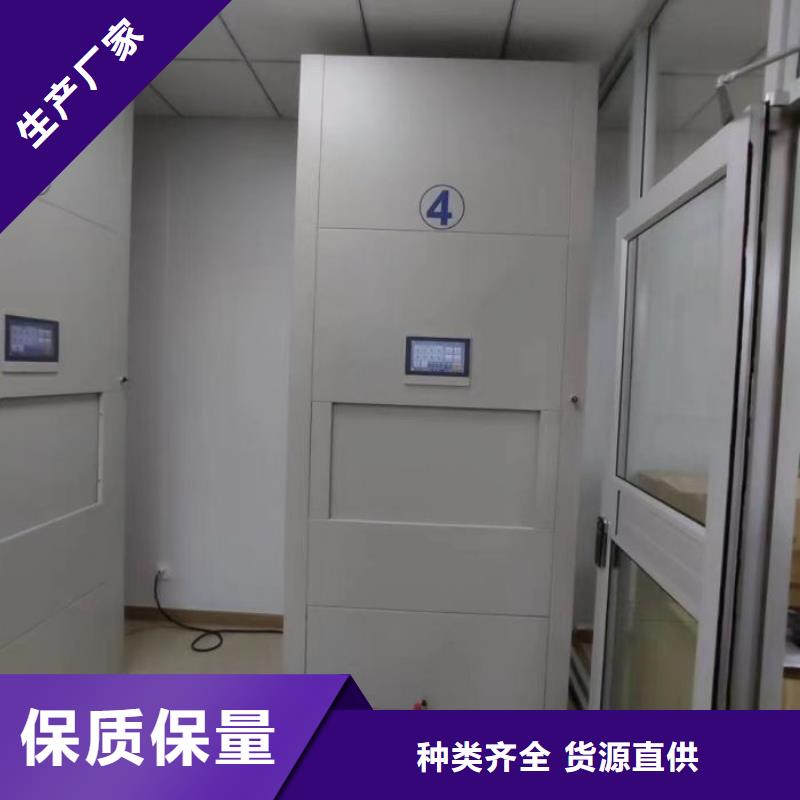客户至上【泽信】移动式密集架