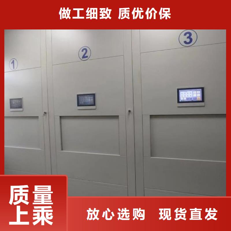 恭請合作【澤信】憑證移動(dòng)密集架