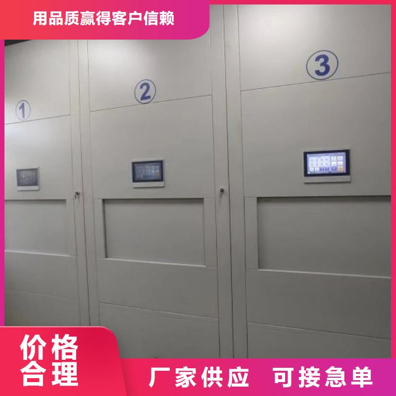 产品的辨别方法【泽信】密集书柜