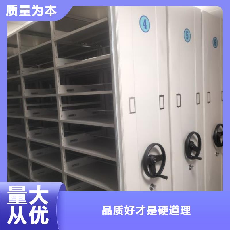 客户至上【泽信】移动式密集架