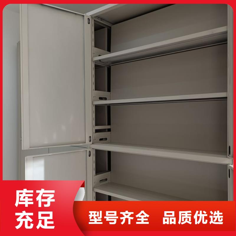 感谢惠顾【泽信】全封闭式档案柜