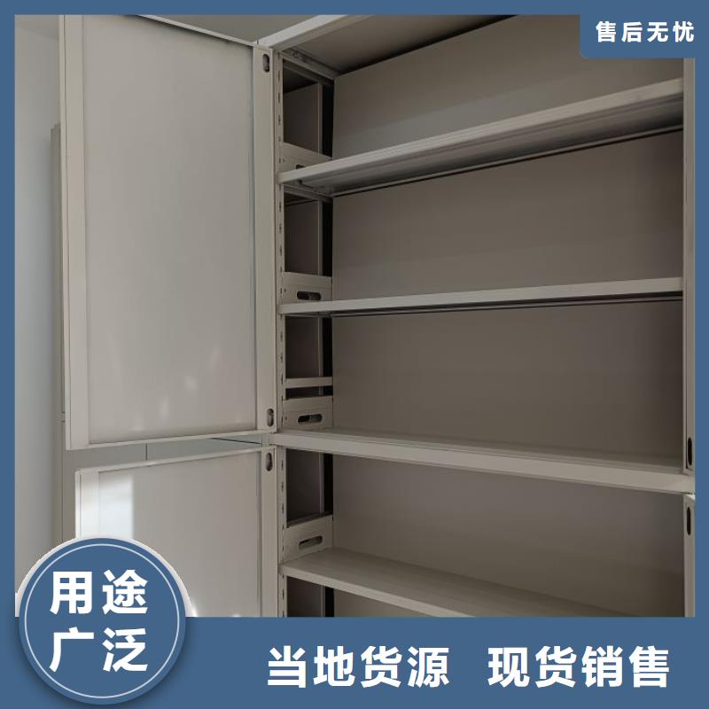 共存共赢【泽信】活动式密集架