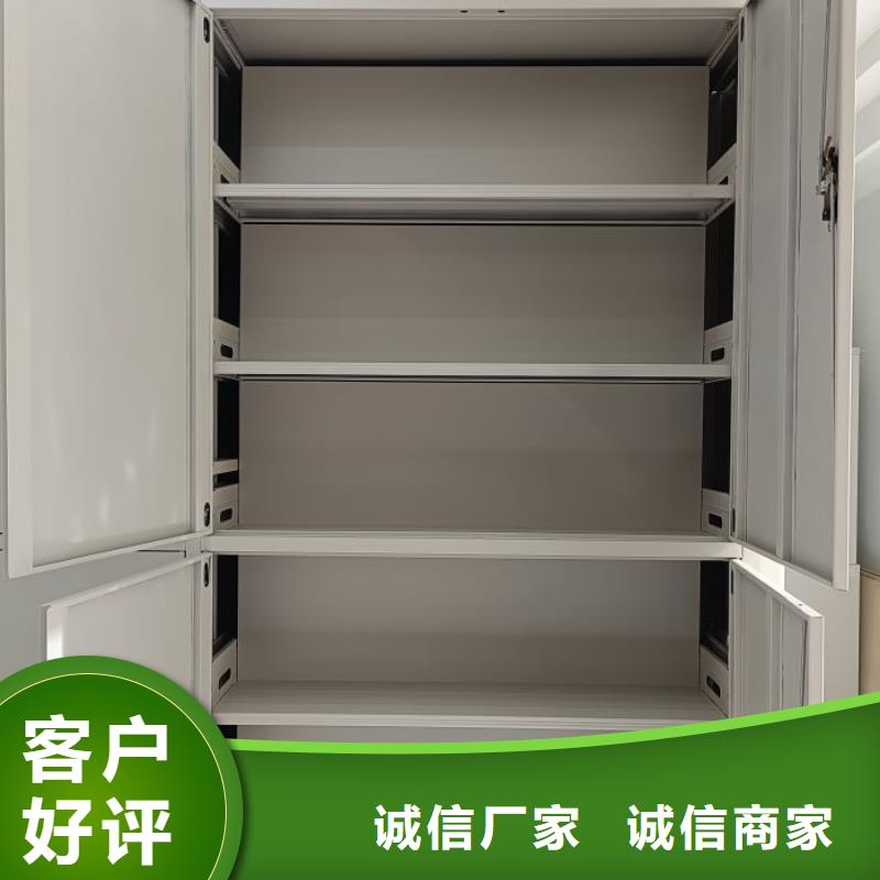 新的满意【泽信】资料室电动密集柜