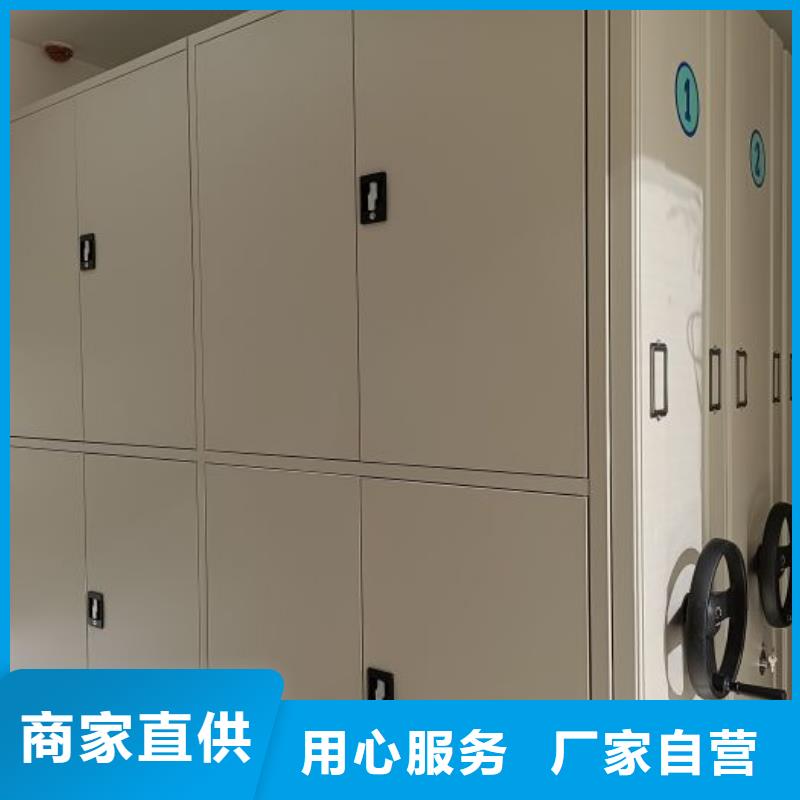 同心协力【泽信】密集手动档案柜