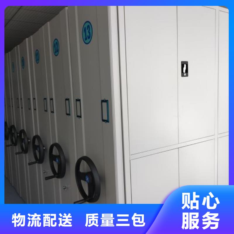 以人為本【澤信】手搖財務憑證密集架