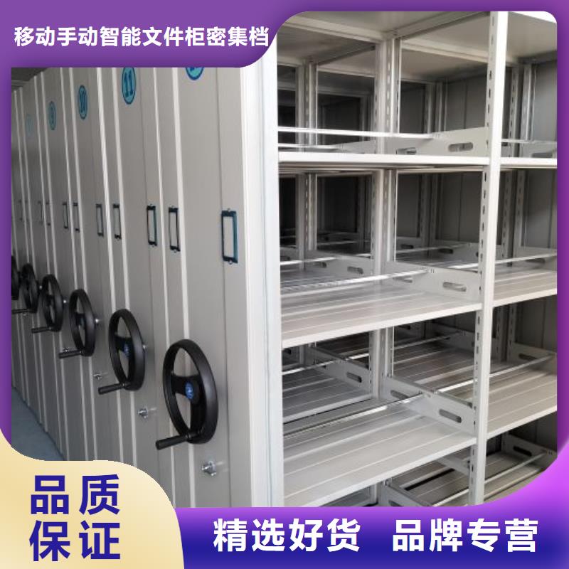 以人為本【澤信】手搖財務憑證密集架