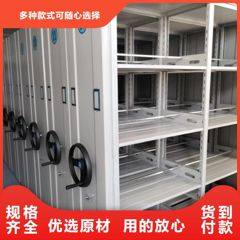 新的满意【泽信】资料室电动密集柜
