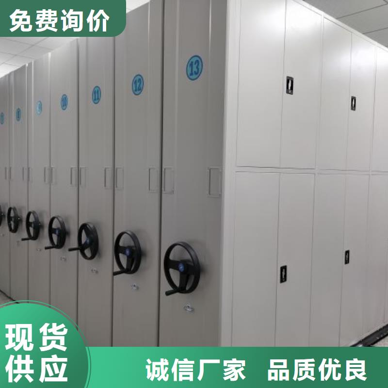 创造务实【泽信】可移动档案存放密集架