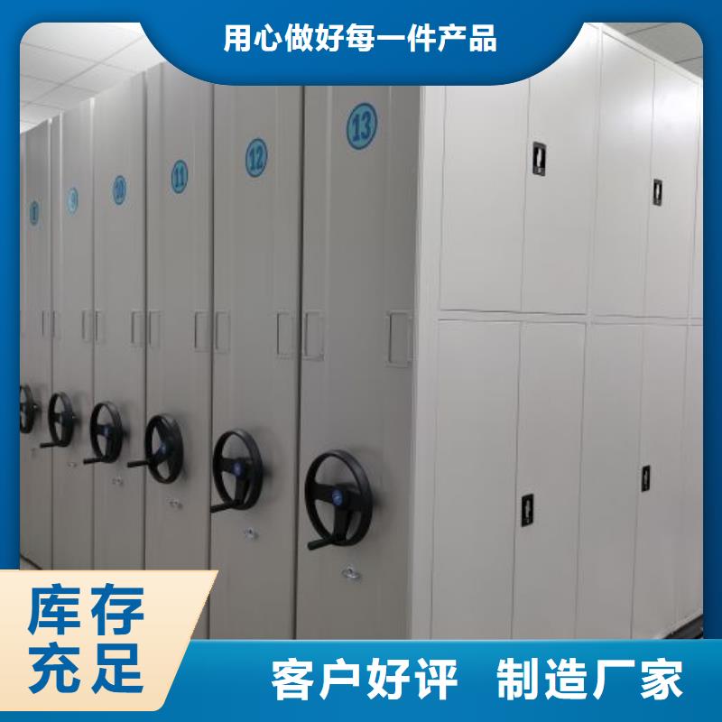 以人為本【澤信】手搖財務憑證密集架