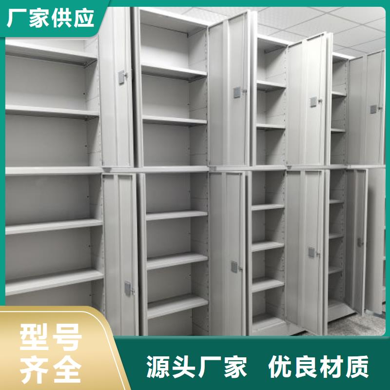 哪种好【泽信】智能电表库密集架