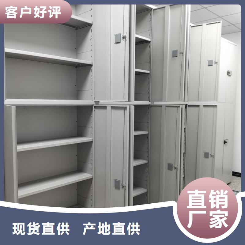 生產地【澤信】字畫密集柜
