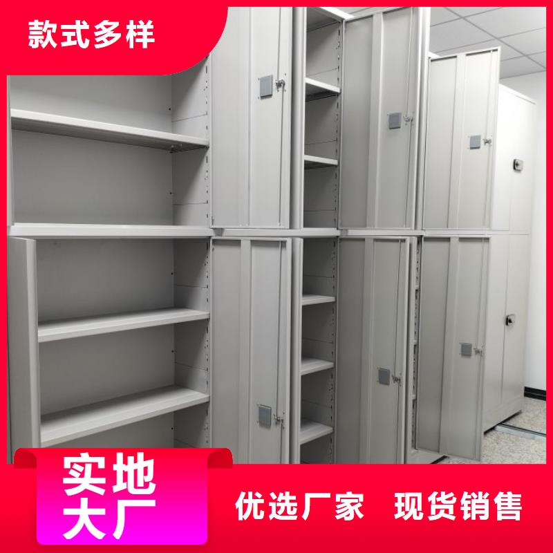制造厂家【泽信】档案室活动密集柜
