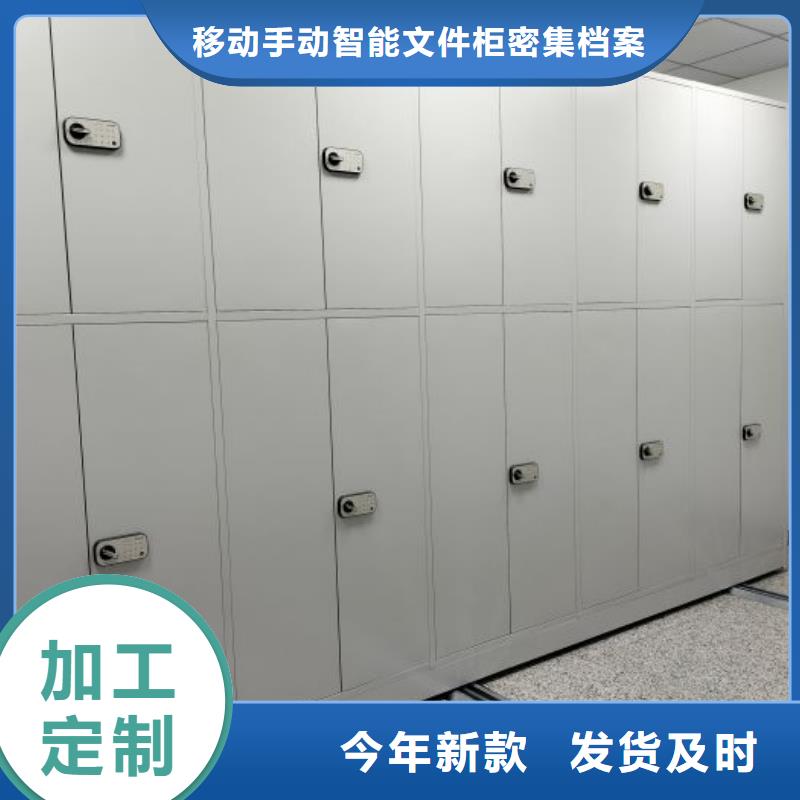 有优惠吗【泽信】会计密集柜
