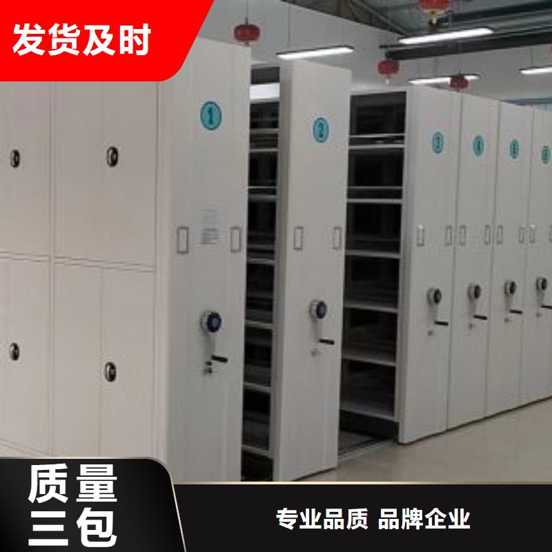 创造务实【泽信】可移动档案存放密集架