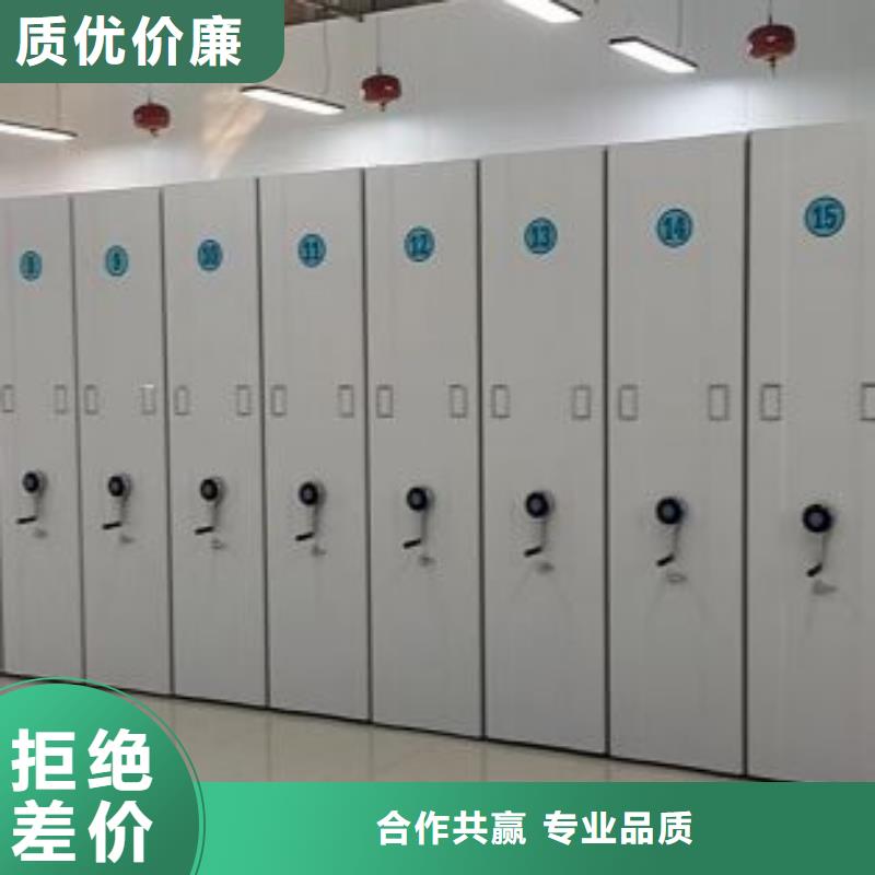创造变化【泽信】轨道密集架