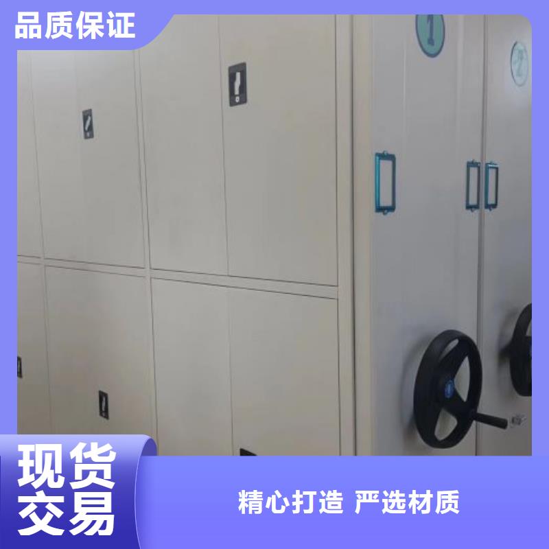 全心服务【泽信】资料库密集架