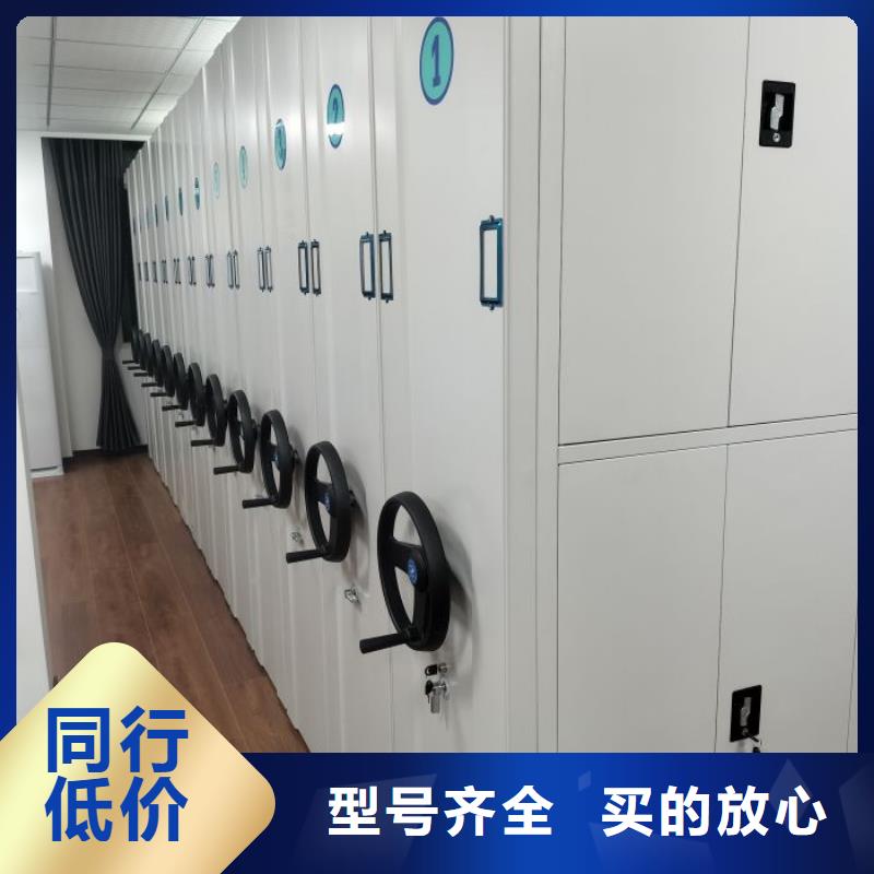 產品的基本常識【澤信】檔案存放柜