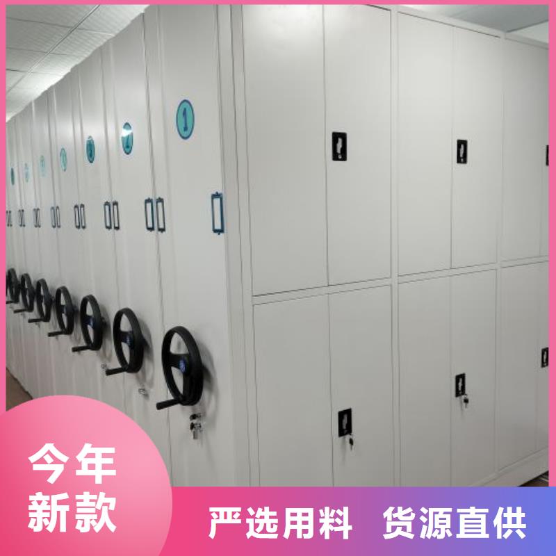 欢迎惠顾【泽信】档案资料库密集柜