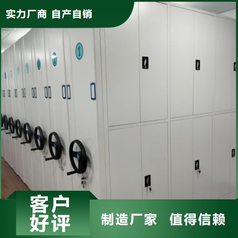 产品的基本常识【泽信】档案存放柜
