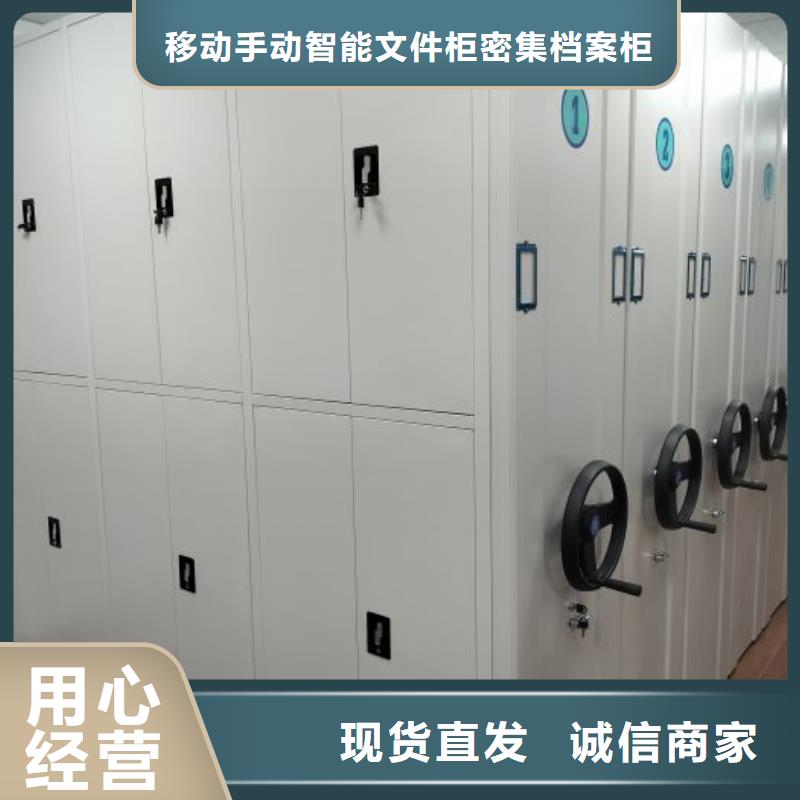来电咨询【泽信】密集柜档案密集架