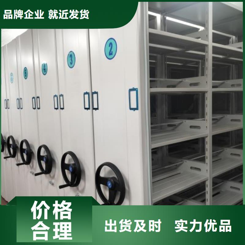 规格型号【泽信】万宁市密集柜档案密集架