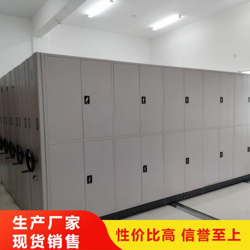 来电咨询【泽信】密集柜档案密集架
