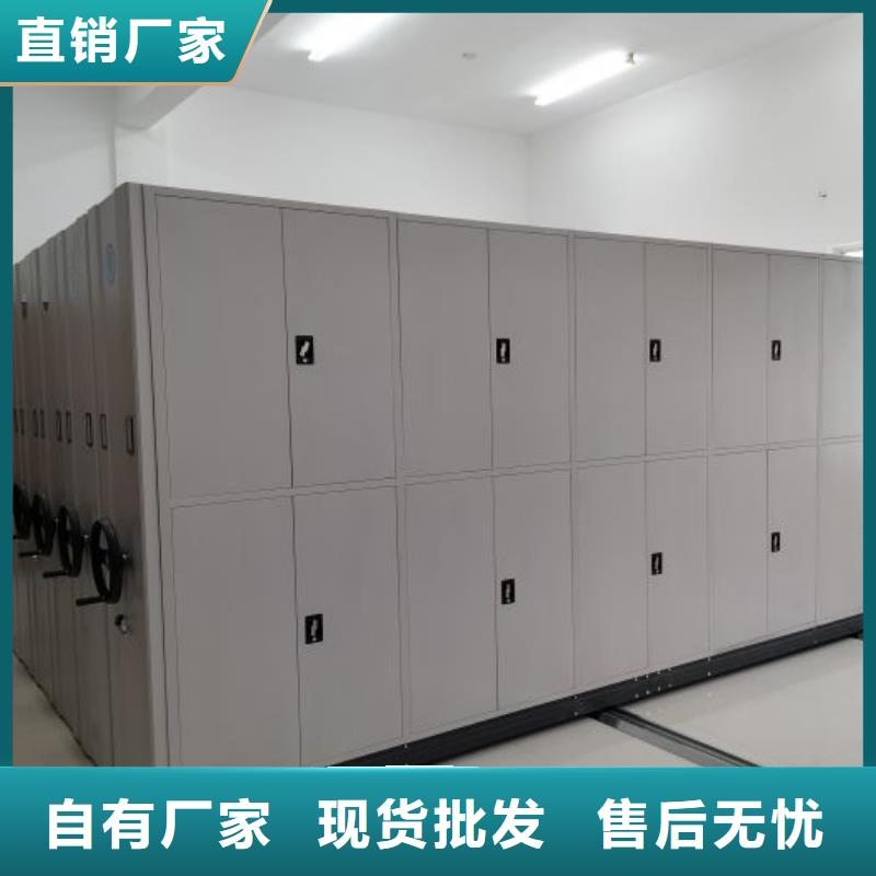 产品问题的原理和解决【泽信】智能档案密集架