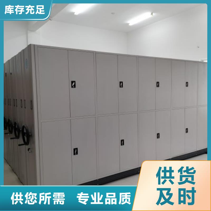 供应厂家【泽信】手动密集架