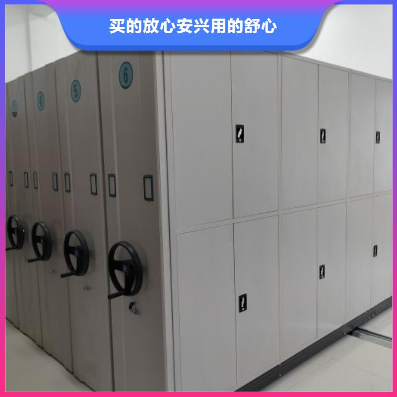 各类产品的不同点【泽信】移动资料柜