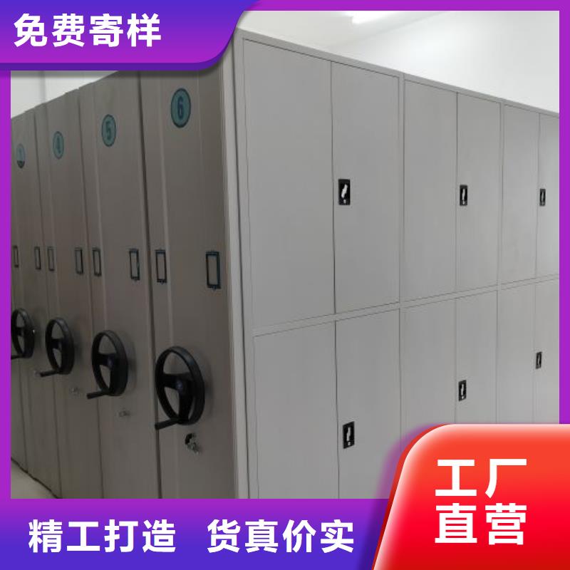 价优惠【泽信】行走式密集柜