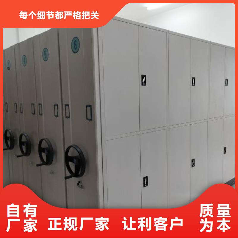欢迎惠顾【泽信】档案室三化一体密集柜
