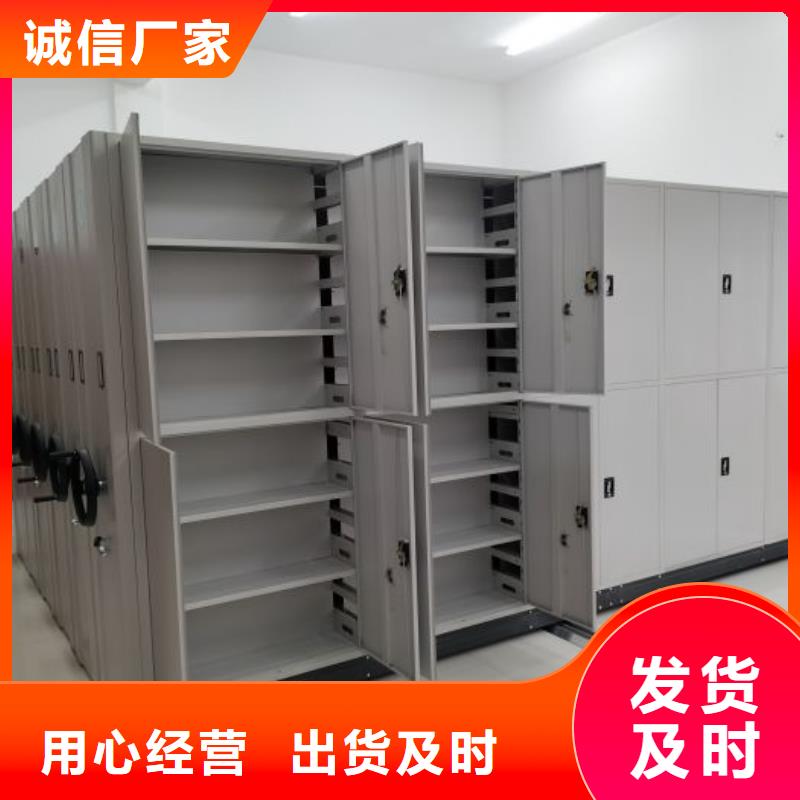 产品问题的原理和解决【泽信】智能档案密集架