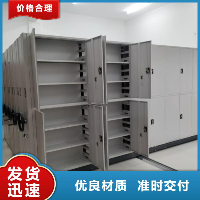 让利客户【泽信】移动密集架