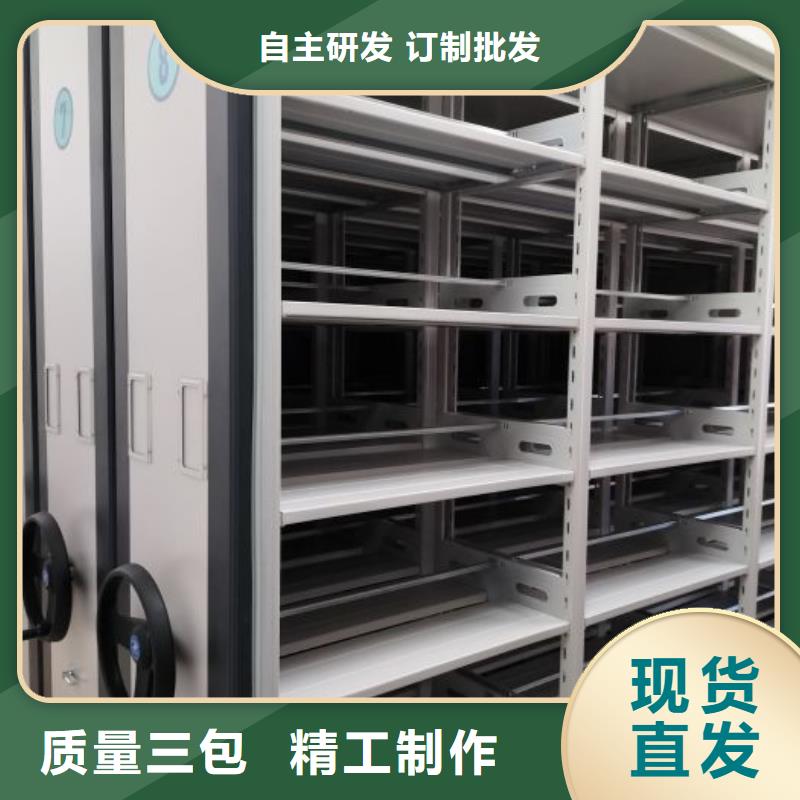 供應廠家【澤信】手動密集架