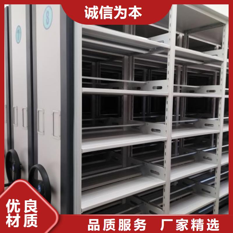 现货诚信为本【泽信】方向盘式密集柜