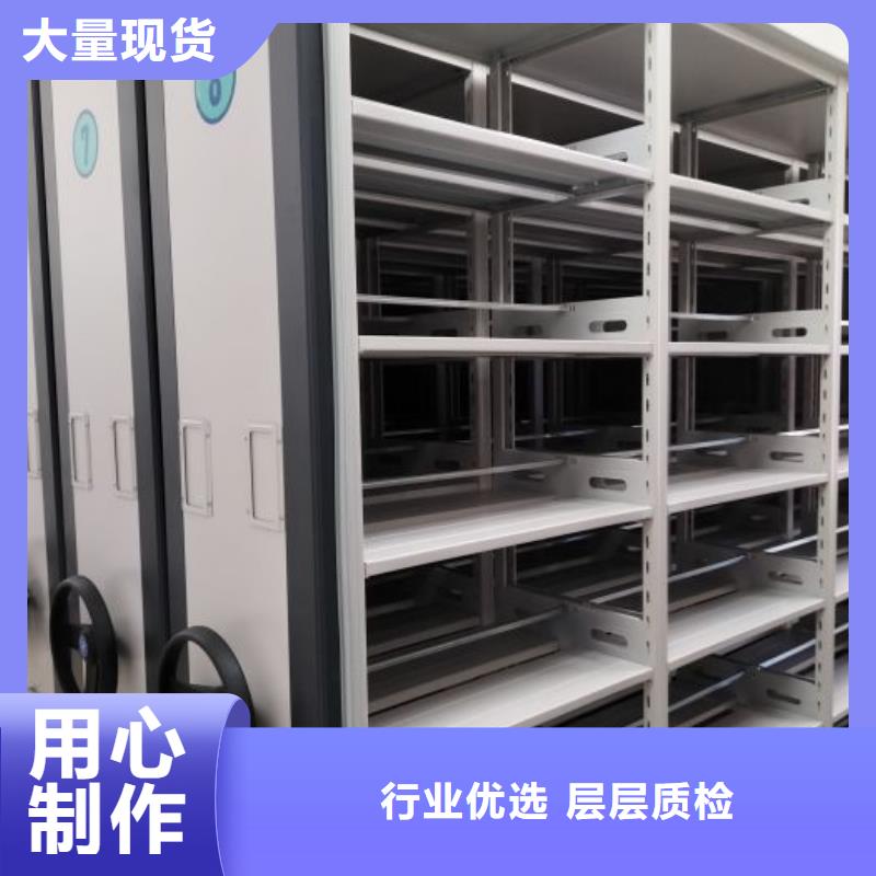 产品问题的原理和解决【泽信】智能档案密集架
